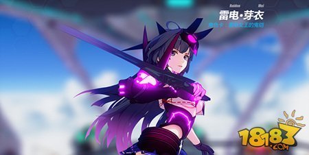 崩坏3rd三雷电女王的鬼铠怎么样 雷电女王全解