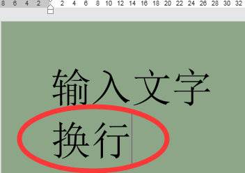 1,以在word文檔中打字為例,首先在頁面中輸入一段文字並將鼠標光標