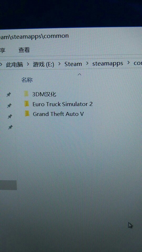 gta5游戏运行目录是哪个文件夹?3dm汉化补丁放在哪里?