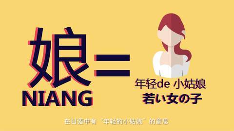 为啥把 百度叫度娘?