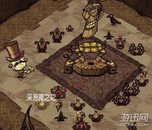 饥荒恶魔之花有什么用