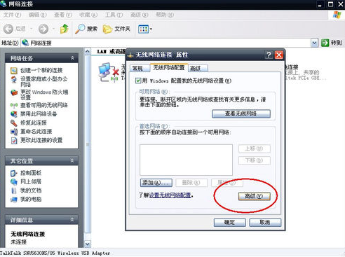 台式机用无线上网卡上网怎么建立wifi热点,