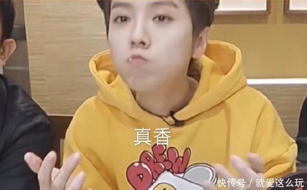 鹿晗吃播跨年晚会