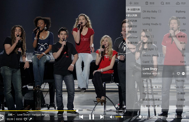酷我音乐的所有歌词不在页面上,跑到桌面上了