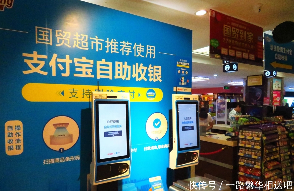 刷脸支付识别不了