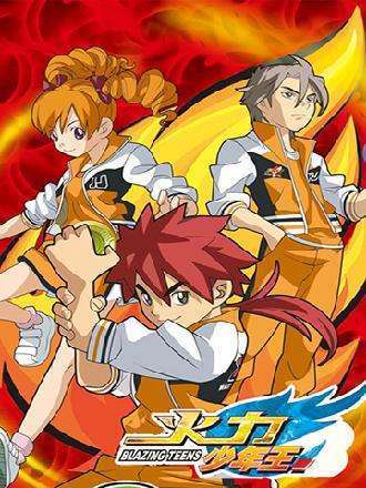 《火力少年王之悠拳英雄》中的悠悠球现实中是从什么时候开有的?