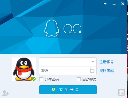 怎样找回用手机验证码申请的qq号?
