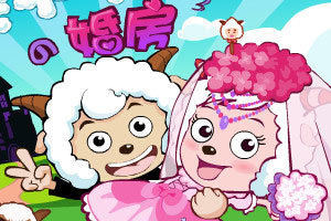 美羊羊挺着超大肚子跟喜羊羊结婚图片