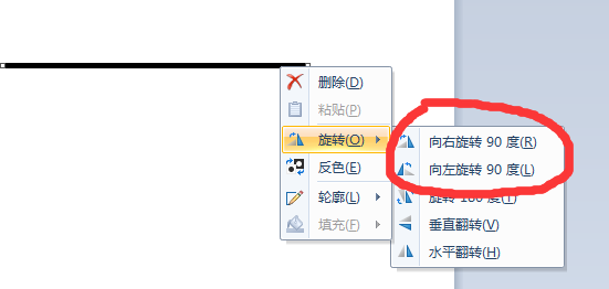 如何在电脑自带的画图工具里画平衡垂直的两条