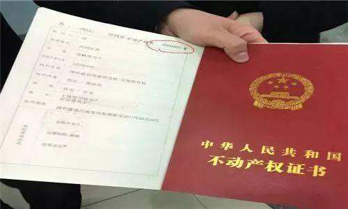 企业厂房办理产权证有哪些流程,应提供什么资料和手续