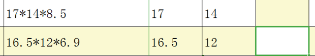 请问图中excel单元格中最后一个“*”后面的数字