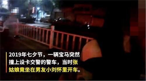 浙江温州一名女子