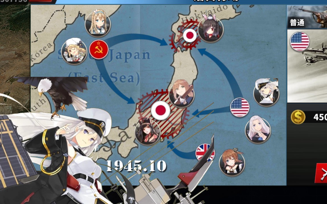 八月风暴 落日 行动】世界征服者4苏美攻略