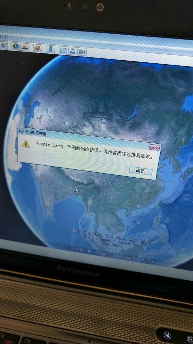 谷歌地球电脑版软件。输入一个地点以后搜索。