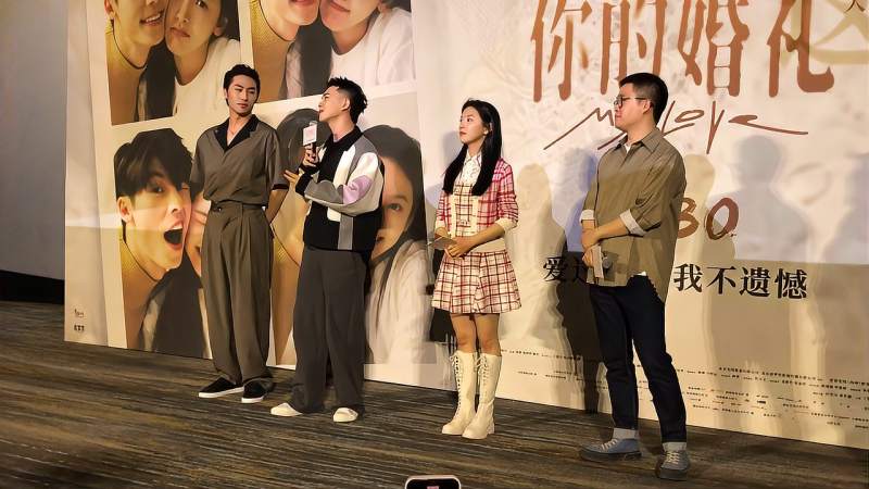 《你的婚礼》首映礼 b>丁冠森 /b>笑言时隔6年再演高中生压力山大