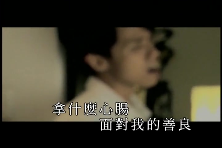 [图]张敬轩 - 吻得太逼真 / 酷爱 - 官方KARAOKE字幕MV