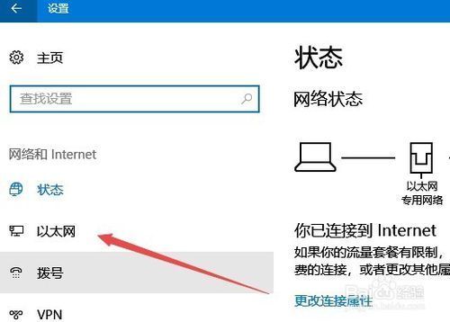 win10无法打开局域网内xp系统下非系统盘内的共享文件夹