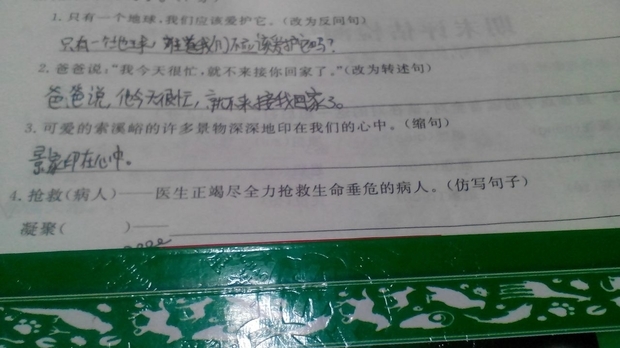 抢救(病人)--医生正竭尽全力抢救生命垂危的病