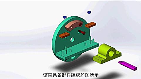 在數控車削中, 軸承座 孔鏜孔夾具設計原理動畫