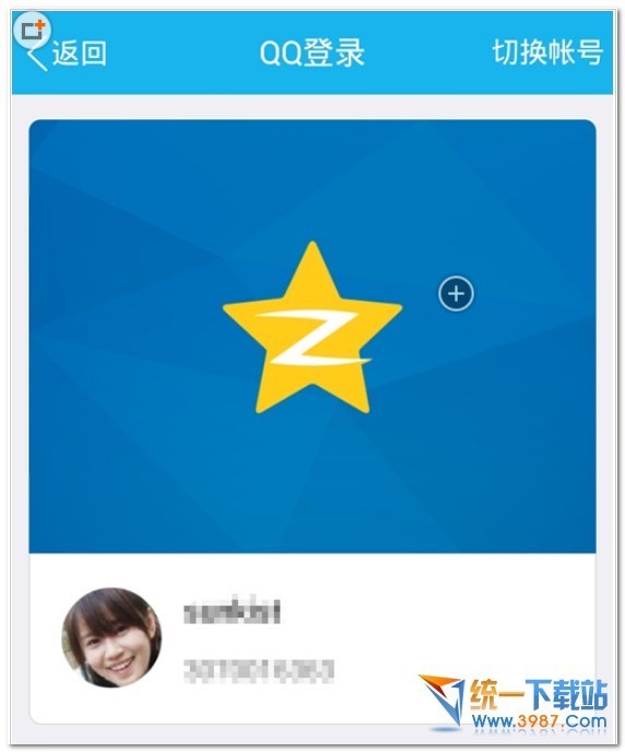 qq空间访客襄樊网友=空间访问过谁怎么就10个?
