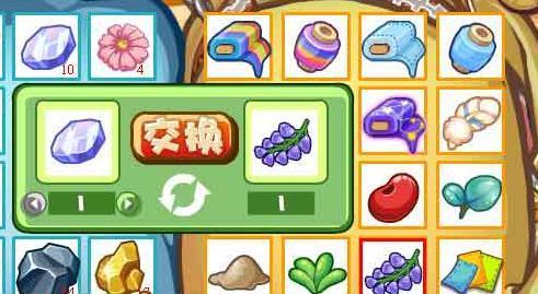 4399洛克王国紫藤怎么得