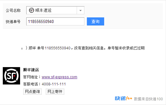 快递单号查询：便捷物流服务不可或缺的一环