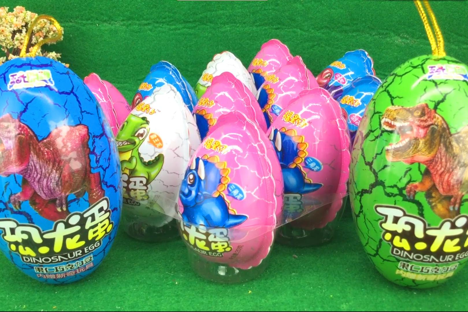 视频:恐龙奇趣蛋玩具 恐龙蛋拆蛋游戏 恐龙世界