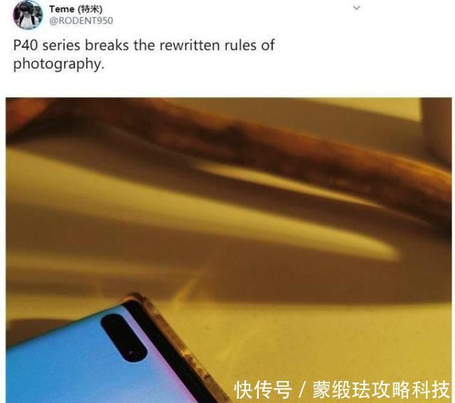 华为石墨烯电池手机发布会