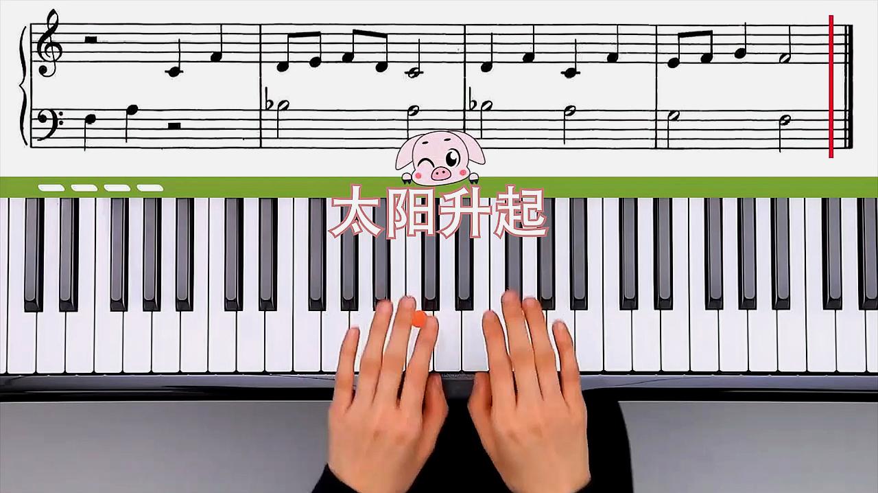  b>太阳 /b>升起 b>钢琴曲 /b>视频