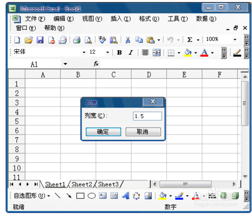 Microsoft Excel 怎么做平面图