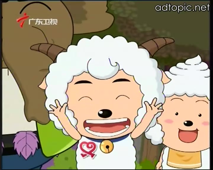 喜羊羊与灰太狼公益广告之亚运志愿者篇