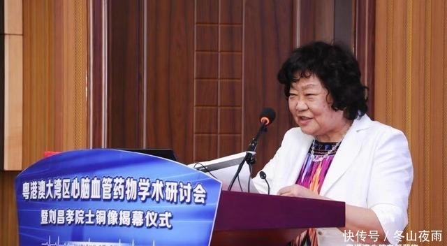 上海心脑血管疾病专家