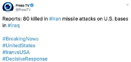伊朗攻击美军基地80人死亡