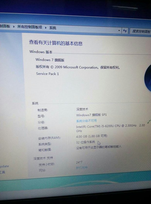 为什么电脑4g内存只有