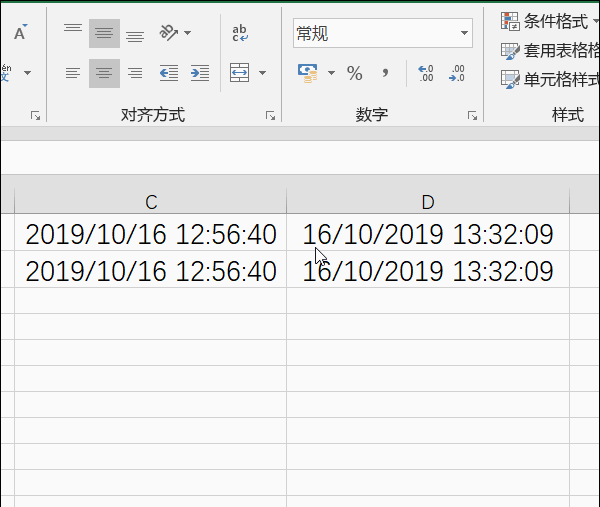求问Excel如何时间日期相减?