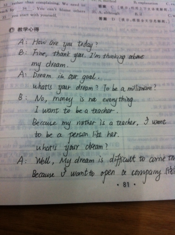 急求一篇关于梦想的英语口语考试俩人对话,时