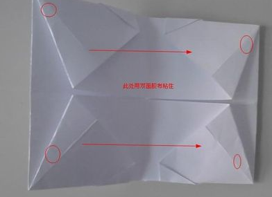 怎样用纸叠钱包手工艺