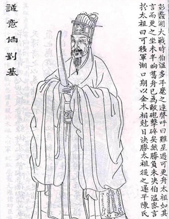 李善长,朱升和刘伯温谁才是朱元璋的第一谋臣?为什么?