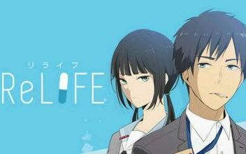 [图]RELIFE重生计划