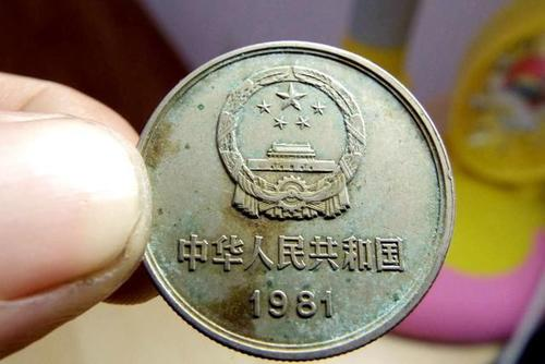 面值3元的硬币你见过吗?到底长什么样子?