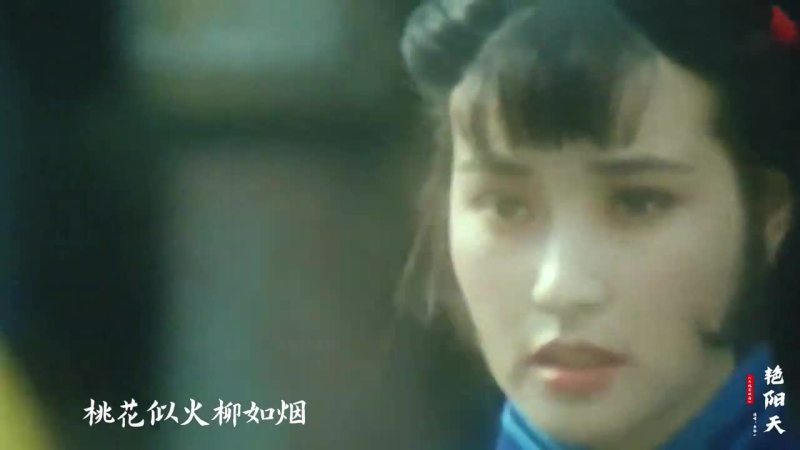 [图]李谷一演唱的《艳阳天》,1983年《火烧圆明园》插曲,温婉动听!