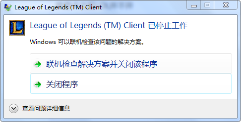 换显卡之后LOL开不开怎么办