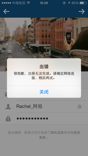 为什么注册不了ins啊?求告诉方法注册