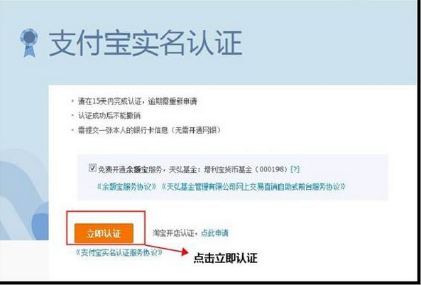 我想开一家淘宝网店不知道怎么开'