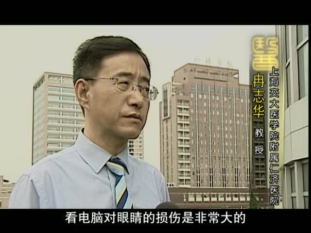 名医大家-萧树东