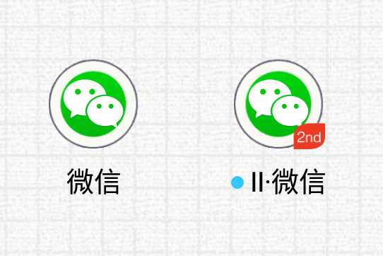 一部手机能同时登录两个微信吗