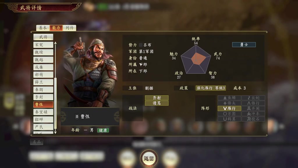 [图]三国志姜维传下载pc-三国志4单机版下载-最新版【下载地址看简介】