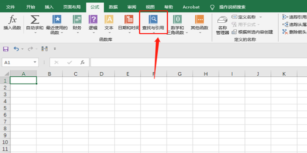 Step by Step Guide on Excel for XLOOKUP With Examples