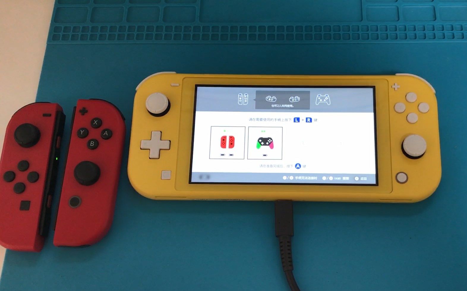 [图]给任天堂Switch Lite配对Joy Con以及Pro手柄的方法及游戏HD震动体验