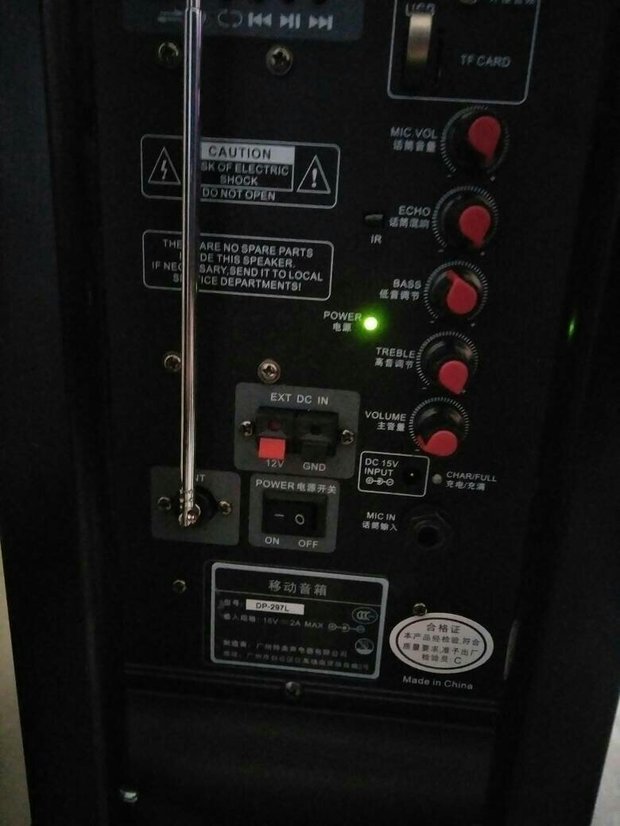 特美声dp297l充电十几小时怎么一直亮红灯?